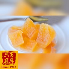 六安堂 農會暖心嫩薑 台灣在地嫩薑 獨立包裝 暖身驅寒 養生保健, 1個