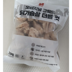그릴드 오리지널 더블 컷 닭가슴살, 1개, 2kg