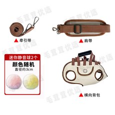 狗狗外出便攜包 小型犬寵物斜挎包 橫背多功能揹包, 1個, 橫向揹包 可挎可提可牽 +迷你靜音球*2,S碼  適用2.0-4.0公斤