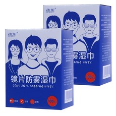 倍潔 鏡片防霧濕巾, 2套, 100片, 0.2g