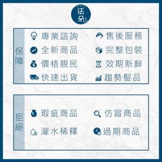 WAJASS 威傑士 SC 頭皮養護旅行組, 1個