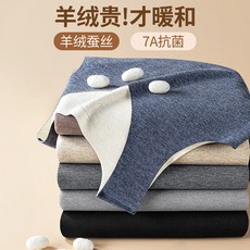 男德絨加絨V領保暖背心，冬季抗菌打底上衣