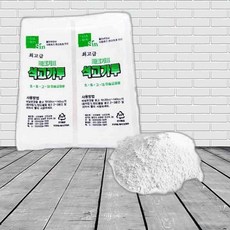 가루 분말 방향제재료 컬러가루 석고