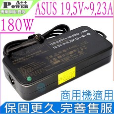 ASUS 華碩 C32N2002 原裝電池 UX535 UX564 UX535LI UX564EH UX564EI, 1個, 180W 充電器