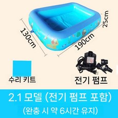 튜브수영장 에어 풀장 대형 워터파크 야외 펜션 펌프 세트, 1개, 2.1+펌프