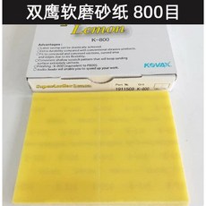 MT 제품 화이트 레드 ID 마이크 롤러볼 장치 옐로우 1개 미니확 핸들 오렌지, 25대장 실용 50소장 800집