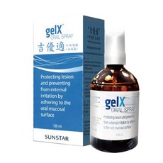 吉優適 口內噴劑(內附噴頭) 100ML/瓶【康富久久】, 1個