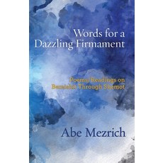(영문도서) Words for a Dazzling Firmament: Poems / Readings on Bereshit Through Shemot Paperback, Ben Yehuda Press, English, 9781953829191