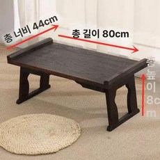 나주소반 전통찻상 백일상소품 책상 간이테이블 레트로좌탁, 대형 80x44x38