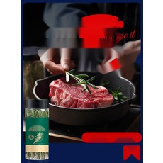 통 로즈마리 건조 시즈닝 스테이크용 허브 향신료, 3. 오리지널 1개