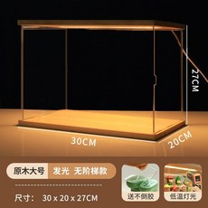 公仔展示盒 盲盒收納架 帶燈階梯展示架 透明防塵公仔盒, 1個, 原木,小號頂燈基礎款