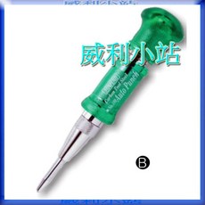 SUNFLAG NO.180 468.180 自動中心沖 強力型超硬鎢鋼頭 可調力道強弱, 1個