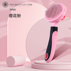 VANLUEE 宠物去浮毛梳 猫咪狗狗开结梳 梳毛清洁用品, 1個, -8212