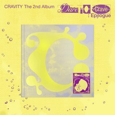 CRAVITY 크래비티 - 정규 2집 앨범 Dare to Crave : Epilogue 한정반, 1CD