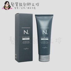 立坽 Napla 娜普菈 水亮凍膜 立體塑形凍 自然塑型乳 微光造型膠 硬派造型凝膠, 1個, 硬派髮蠟100g