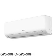 GREE 格力 冷暖變頻空調 GPS-90HO-GPS-90HI，快速冷暖，節能省電，舒適宜人, GPS-90HO-GPS-90HI, 圖片色