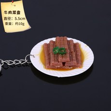 식탁 음식 보온 가열 쟁반 보온기 워머 렌지 보존, 붉은 쇠고기 요리