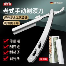 颳鬍刀 手動颳鬍刀 傳統颳鬍刀 安全手動颳鬍刀 剃鬚刀 手動不傷剃須 新款剃須刀老式颳衚刀手動剃刀理髮店專用颳臉衚子剃光, 1個, 剃鬚修眉刀片30張（三盒）無刀架,材質抗菌抗鏽+持久耐用+可全身水洗