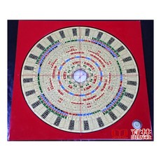 育林出版社 羅盤 7寸2分 綜合盤27層