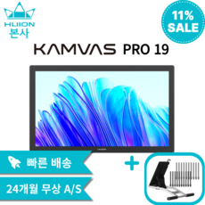 [휴이온 본사 스토어] 휴이온 터치 액정타블렛 19인치 Kamvas Pro 19