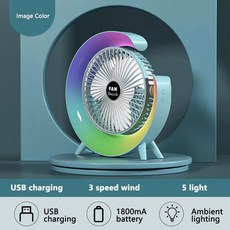 탁상용 선풍기 무소음 무선 미니 usb 충전형 사무실 전기 컬러 선풍기 충전 멀티 US 공기 소형 L 데스크탑 대용량 주변 조명 조용한 조절, 스카이 블루