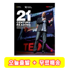 21st Century Reading 4