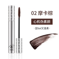 GECOMO 小銀管睫毛膏 自然纖長捲翹, 1個, 02#摩卡棕