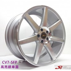 FK鋁圈 20吋 5/112 CV7 銀色車面 鋁合金輪圈 提升操控 輕量化設計, 1個
