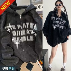 (신상 추천) 90kg까지 빅사이즈 여성 뉴욕 시카고 남녀공용 빈티지 레터링 프린팅 남자 후드집업 가디건 봄 가을 편한 하라주쿠 스트링 오픈카라 후드 박스 심플 캐주얼 커플 맨투맨