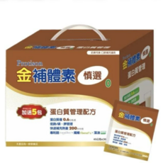 SMAD 思耐得 金補體素 慎選蛋白質管理配方，提供均衡營養，易於消化吸收，增強體力，適合需要蛋白質管理的患者, 40g, 1套