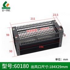 直流 無刷橫流風機 24V 散熱 通風 貫流風扇 60系列 軸流風機, 60180（24v）