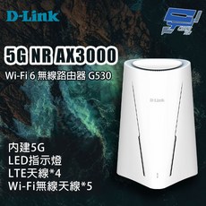 D-LINK 友訊 G530 AX3000 Wi-Fi 6 無線路由器, 1個