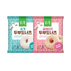 풀무원 두부 도너츠2종 (슈가+글레이즈) 각4개씩 45g 8개