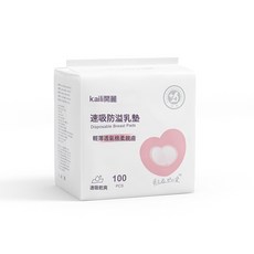 開麗防溢乳墊一次性超薄哺乳期溢乳墊產後夏季防漏防溢乳貼100片, 1包100片:1個