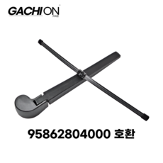 포르쉐 카이엔 2011 2017 뒷 후면 와이퍼 암 블레이드 세트 95862804000 호환, 1개