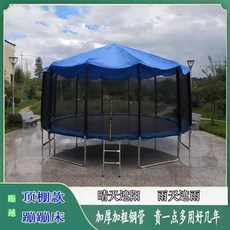 캐노피 옥외 대형 상업용 텐트 그늘막 점핑머신 보호 태양, 6. 4.88m 트램폴린+천장(16피트)