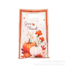 感恩節南瓜楓葉印花禮品袋, 1個, 感恩節糖果袋;PE;10個/包,感恩節糖果袋