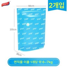 가정용 이불 압축팩 흡입 펌프 진공 압축기, 1개, 1개입, 3D 세트 2개 80 x 100x38