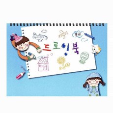 집소 아동 중급 드로잉