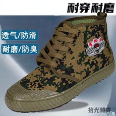 耐磨耐髒 迷彩帆布工作鞋，防滑透氣膠底，勞保安全鞋