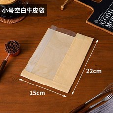 麵包包裝袋 吐司切片 歐包 餐包 三明治 烘焙 打包袋, 1個, 【小號】空白 牛皮面包袋,100個