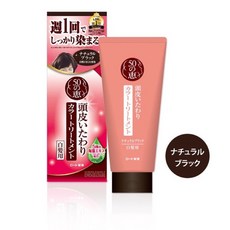 50惠 頭皮護理染髮護髮乳 一週一次約五分上色 四色可選, 自然黑,50惠染髮