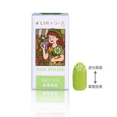 LIZ 光撩凝膠指甲油 青蘋微風 5ml 免底膠 快速定型, 1個