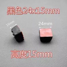透明30mm正方形增高腳墊, 1個