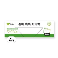 손애착 손에 쏙쏙 지퍼백, 대(L), 4개, 20개입