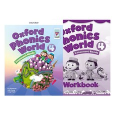 [파닉스 월드] Oxford Phonics World 4 본책+워크북 SET