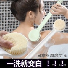 日式良品 軟毛洗澡刷 長柄沐浴刷 後背搓背刷子, 簡用套餐,日式軟毛洗澡刷升級款, 1個