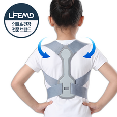 라이프엠디 어린이 자세 교정 밴드 소프트 굽은 등어깨 교정기 바른 체형 보호대 말린 어깨 허리 척추 교정밴드, 1개