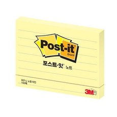 3M 쓰리엠 포스트잇 657-L 노랑 라인 유선, 카나리아노랑, 100매, 2개