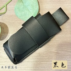 老羊樂器店 十孔口琴包 皮革保護套, 1個, 黑色